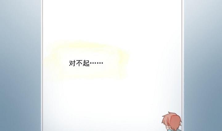 《生肖萌战记》第32话 传纸条 第26页