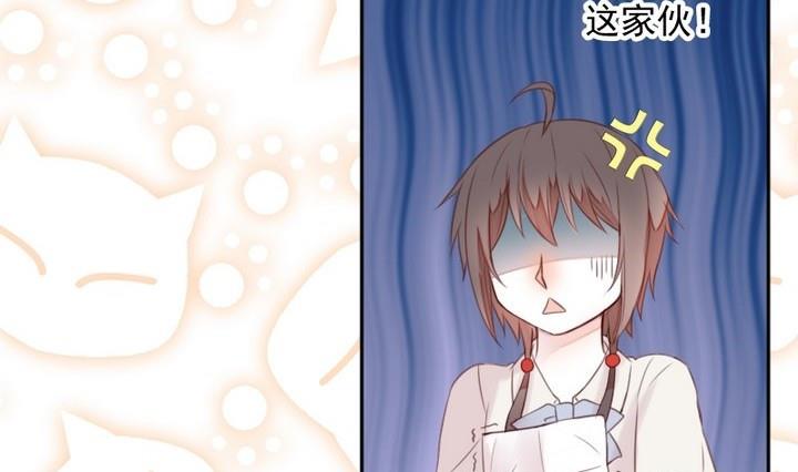《生肖萌战记》第32话 传纸条 第40页