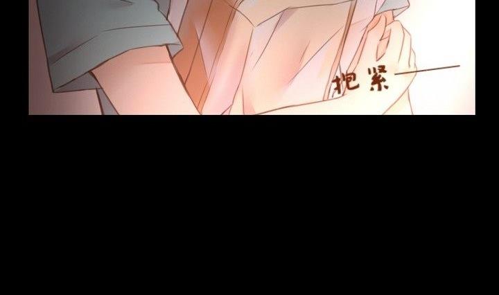 《生肖萌战记》第33话 切片面包 第11页