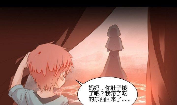 《生肖萌战记》第33话 切片面包 第1页