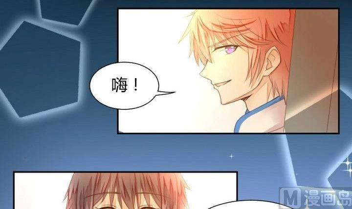 《生肖萌战记》第33话 切片面包 第24页