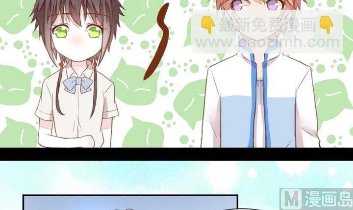 《生肖萌战记》第33话 切片面包 第48页