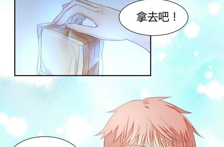 《生肖萌战记》第33话 切片面包 第49页