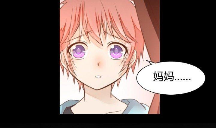 《生肖萌战记》第33话 切片面包 第7页