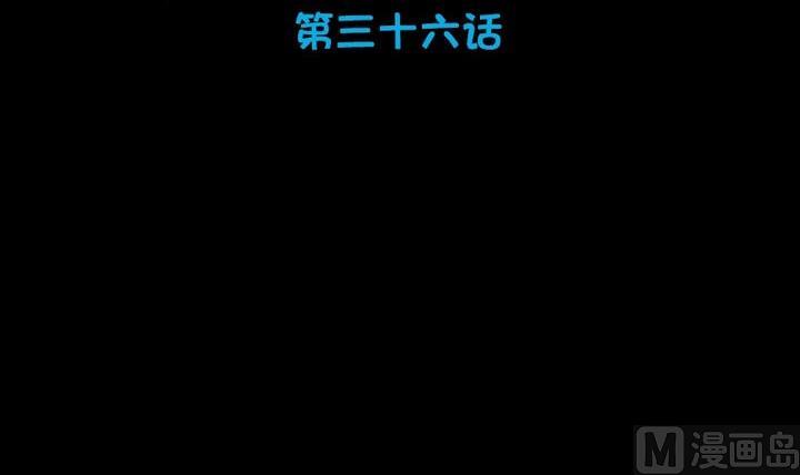 《生肖萌战记》第36话 你是我的榜样！ 第12页