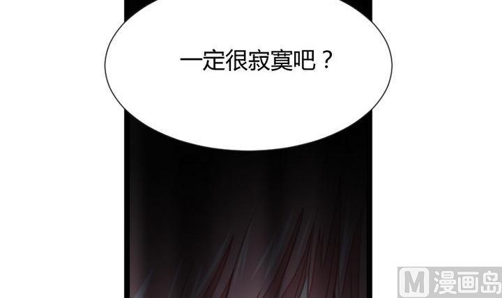 《生肖萌战记》第36话 你是我的榜样！ 第18页