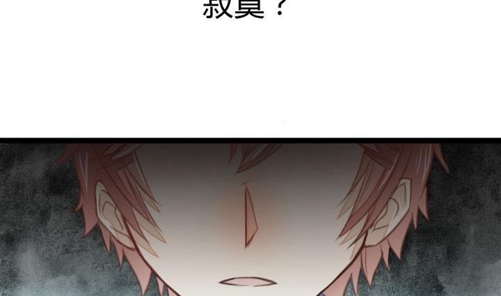 《生肖萌战记》第36话 你是我的榜样！ 第23页