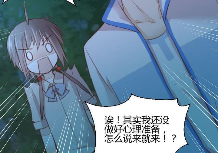 《生肖萌战记》第36话 你是我的榜样！ 第44页