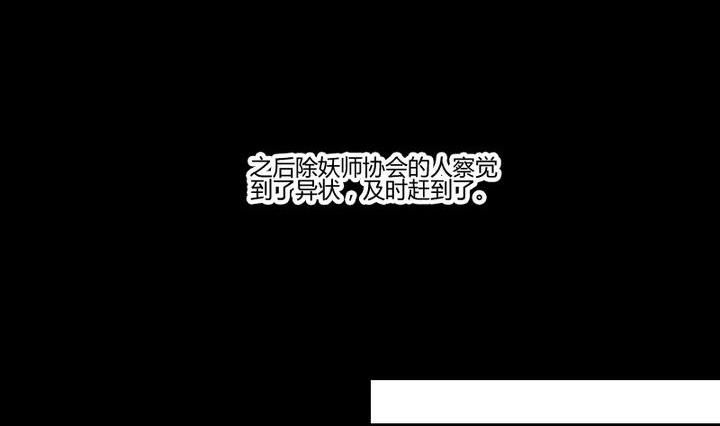 《生肖萌战记》第36话 你是我的榜样！ 第5页