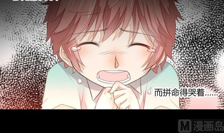 《生肖萌战记》第36话 你是我的榜样！ 第9页