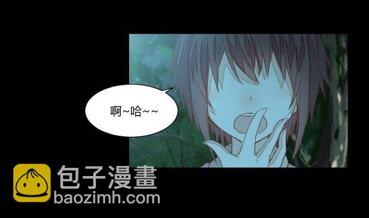 《生肖萌战记》第34话 何言的星星 第14页