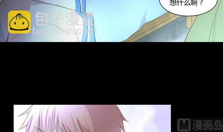 《生肖萌战记》第34话 何言的星星 第3页
