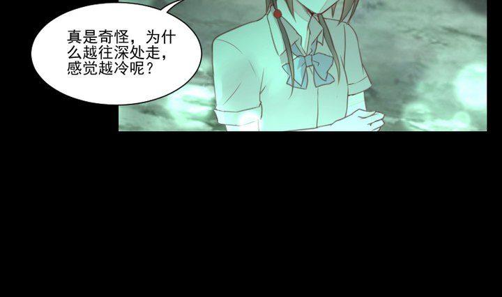 《生肖萌战记》第37话 稀月的计划 第40页