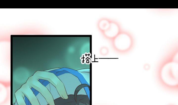 《生肖萌战记》第37话 稀月的计划 第41页