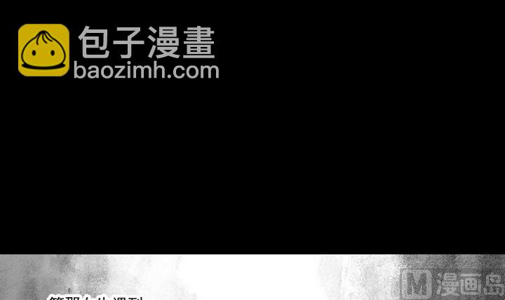 《生肖萌战记》第37话 稀月的计划 第6页