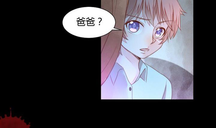 《生肖萌战记》第35话 悲伤的回忆 第17页