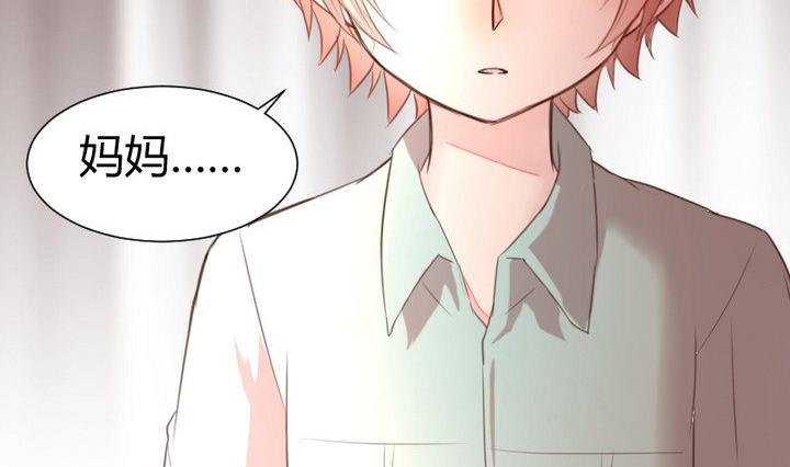 《生肖萌战记》第35话 悲伤的回忆 第20页