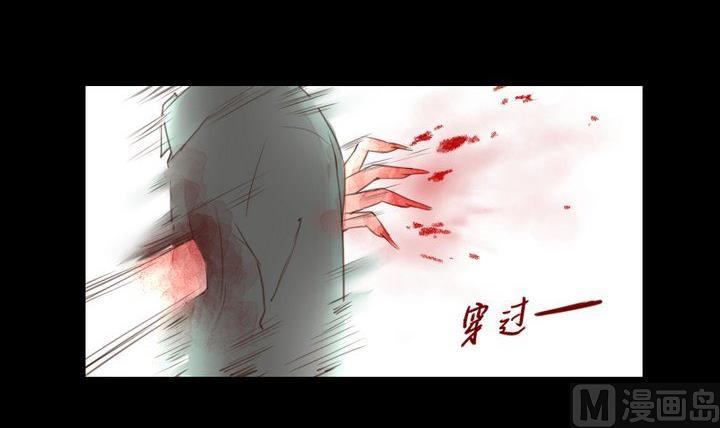 《生肖萌战记》第35话 悲伤的回忆 第24页