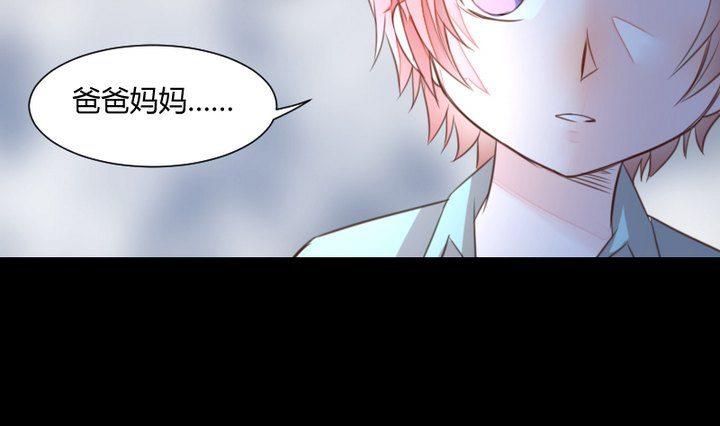 《生肖萌战记》第35话 悲伤的回忆 第28页