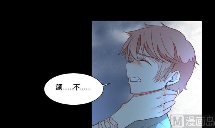 《生肖萌战记》第35话 悲伤的回忆 第30页