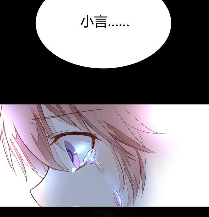 《生肖萌战记》第35话 悲伤的回忆 第34页
