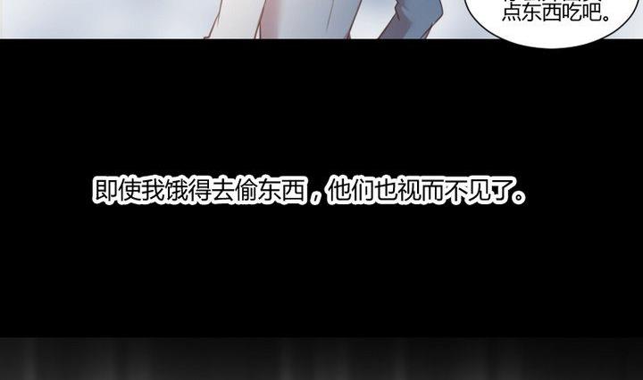 《生肖萌战记》第35话 悲伤的回忆 第5页