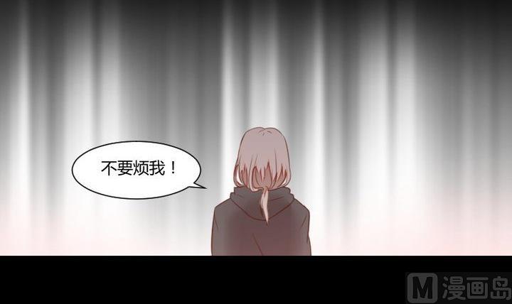 《生肖萌战记》第35话 悲伤的回忆 第6页