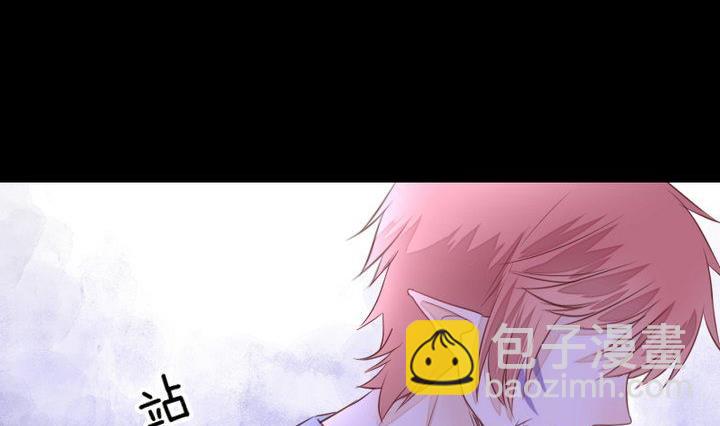 《生肖萌战记》第41话 弱小 第14页