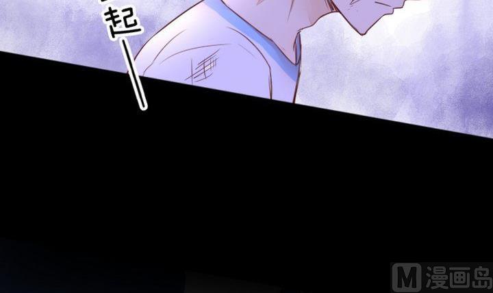 《生肖萌战记》第41话 弱小 第15页