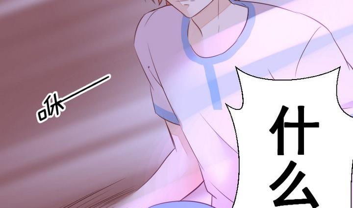 《生肖萌战记》第41话 弱小 第23页