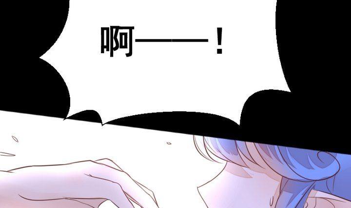 《生肖萌战记》第41话 弱小 第25页