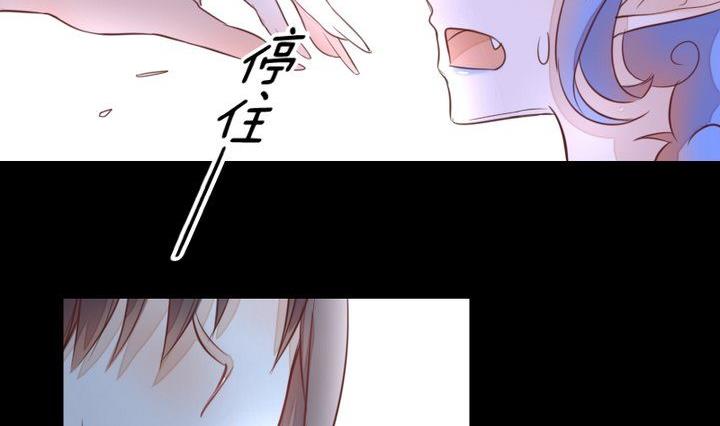 《生肖萌战记》第41话 弱小 第26页