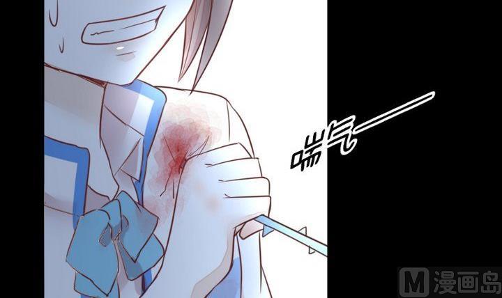 《生肖萌战记》第41话 弱小 第27页