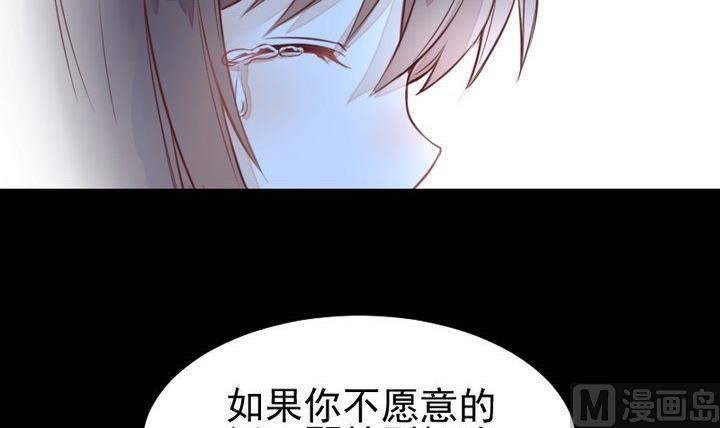 《生肖萌战记》第41话 弱小 第39页