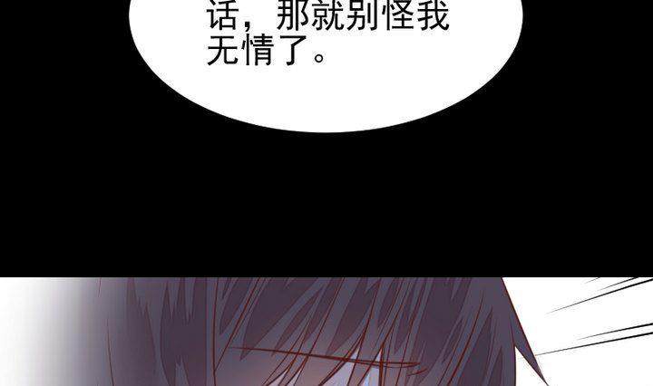 《生肖萌战记》第41话 弱小 第40页