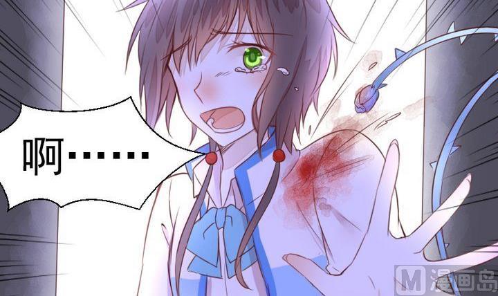 《生肖萌战记》第41话 弱小 第42页