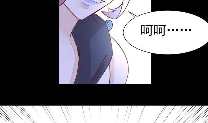 《生肖萌战记》第41话 弱小 第47页