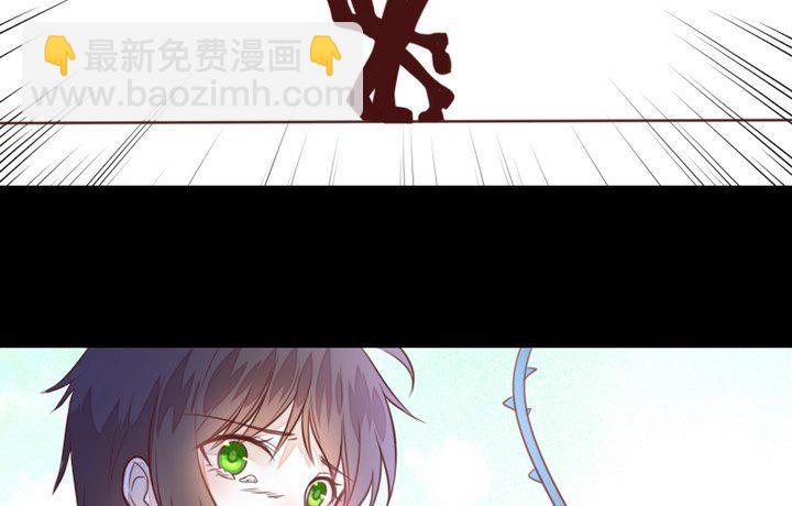 《生肖萌战记》第41话 弱小 第49页