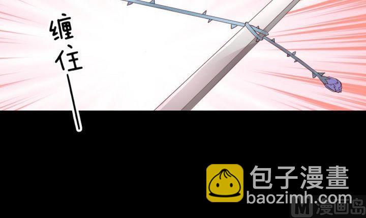 《生肖萌战记》第41话 弱小 第6页
