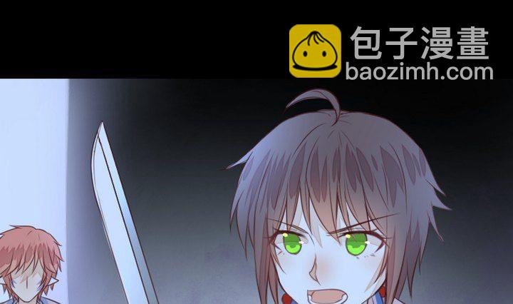 《生肖萌战记》第41话 弱小 第7页