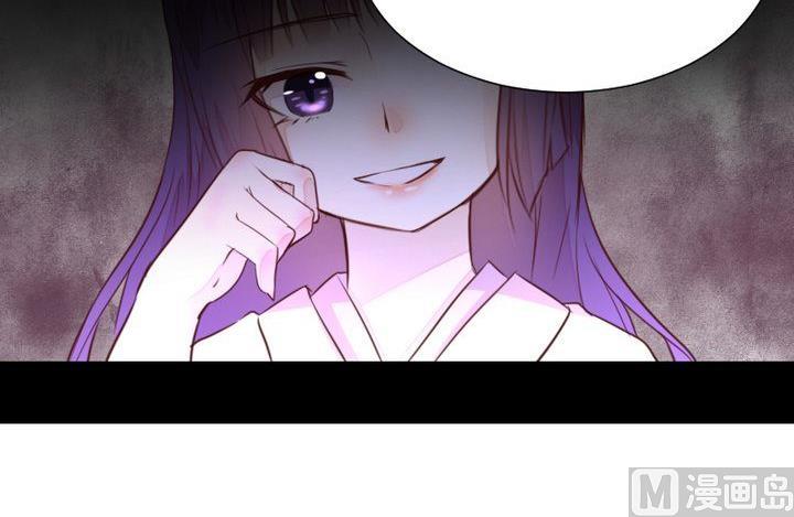 《生肖萌战记》第39话 夜半半夜 第48页
