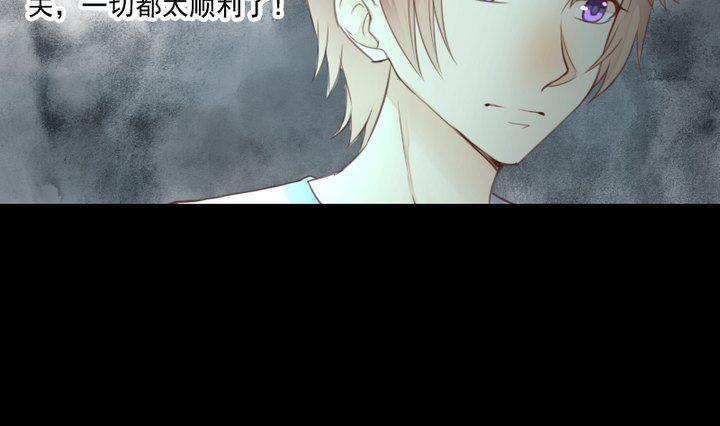 《生肖萌战记》第38话 双生妖花 第22页