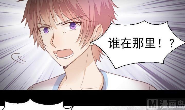 《生肖萌战记》第38话 双生妖花 第36页