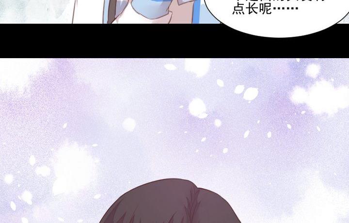 《生肖萌战记》第38话 双生妖花 第50页