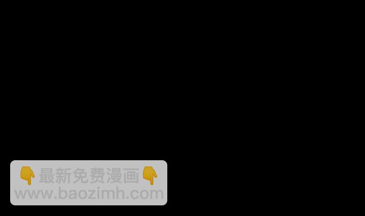 《生肖萌战记》第40话 怪物 第10页