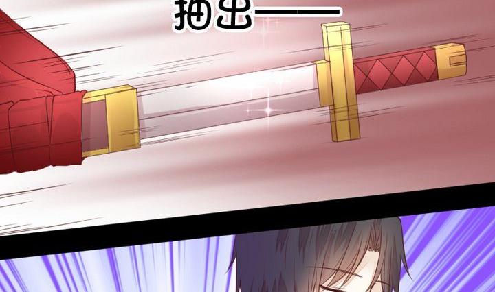 《生肖萌战记》第40话 怪物 第14页