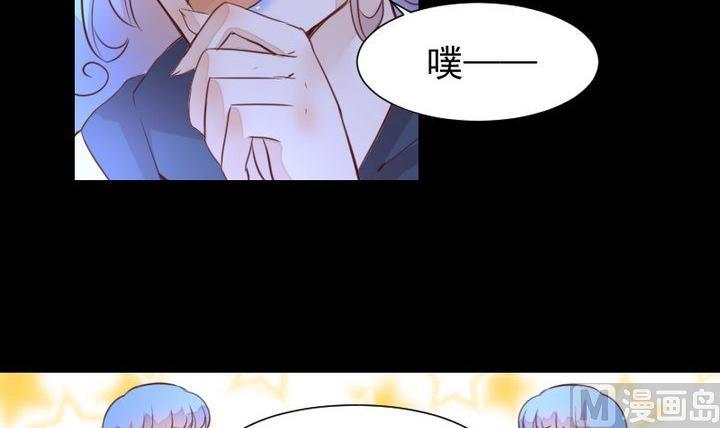 《生肖萌战记》第40话 怪物 第18页