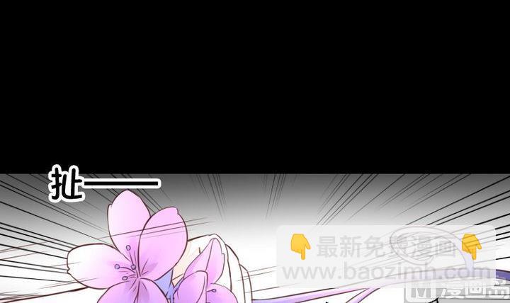 《生肖萌战记》第40话 怪物 第21页