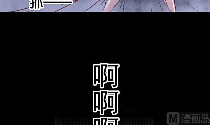 《生肖萌战记》第40话 怪物 第27页