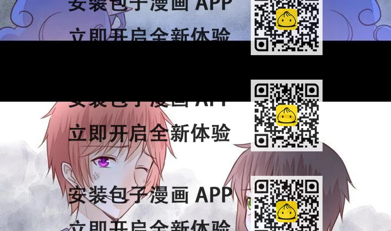《生肖萌战记》第40话 怪物 第2页